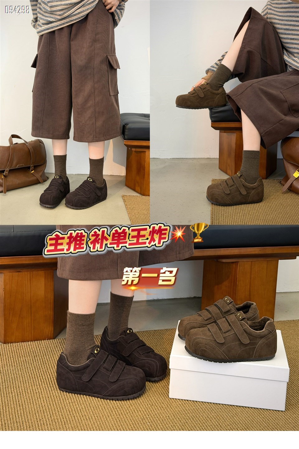 【单双可补货】新款复古真皮内增高厚底魔术贴博肯鞋单鞋SA6809