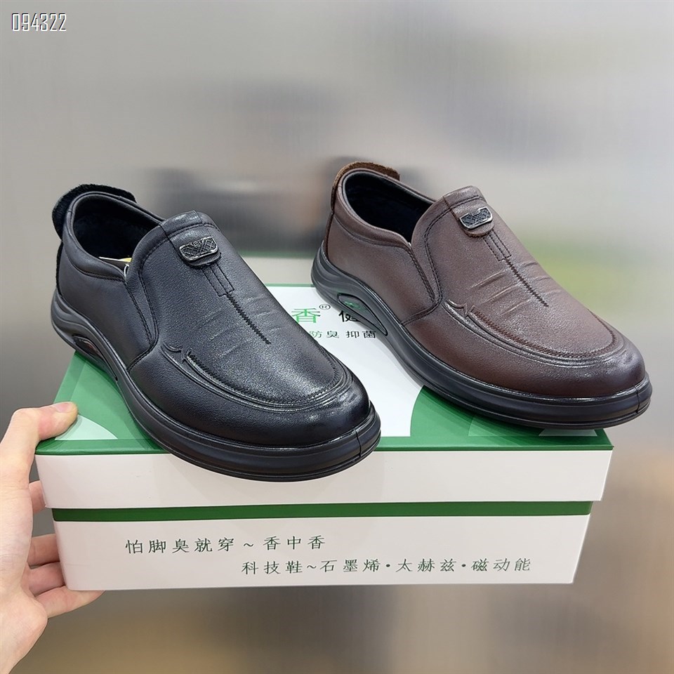 【单双可补货】新款高品质牛皮舒适百搭加绒厚底棉鞋SA66889