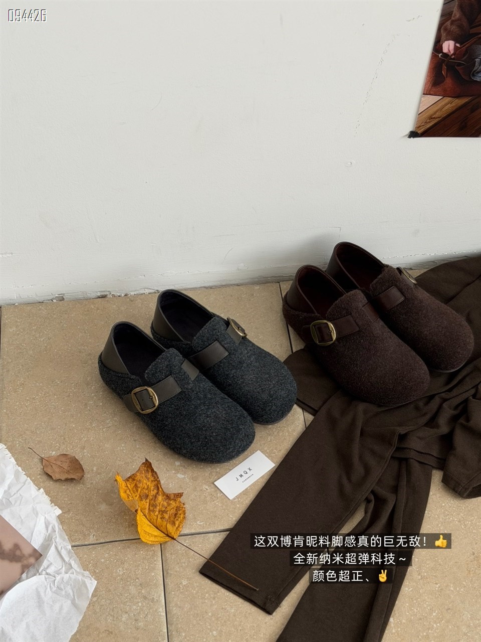 【单双可补货】新款博肯单鞋SA68-50