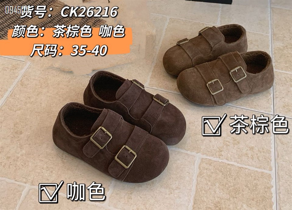 【单双可补货】新款羊羔毛单鞋SA26216