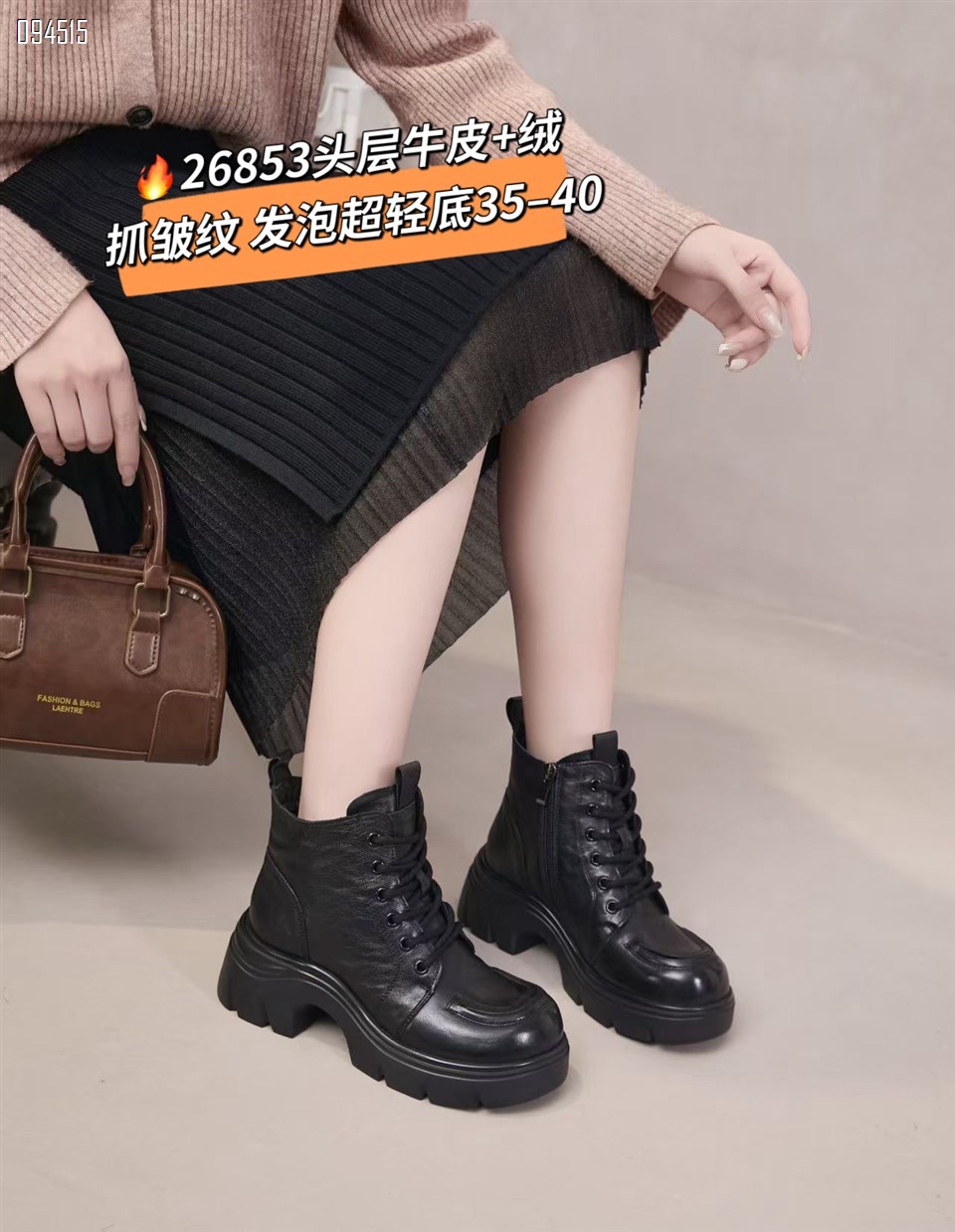 【单双可补货】新款头层牛皮绒里短靴26853