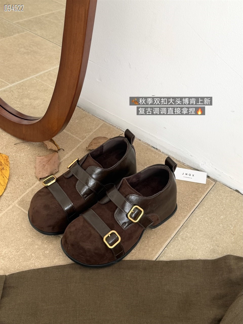 【单双可补货】新款搭扣博肯鞋257-83