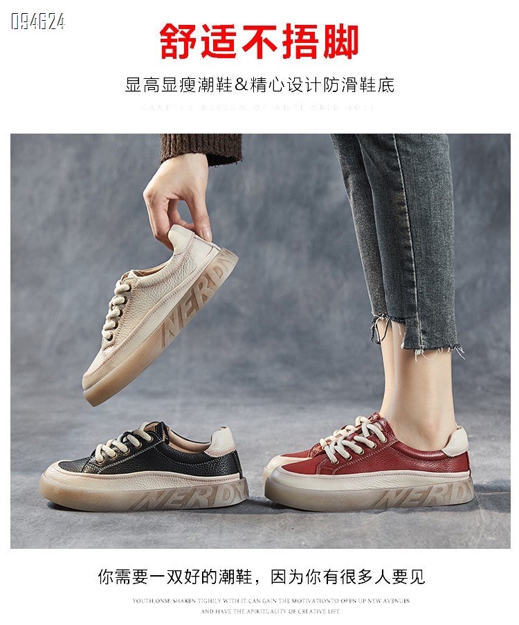 【单双可补货】新款头层牛皮浅口单鞋女复古休闲厚底果冻底防水休闲鞋111