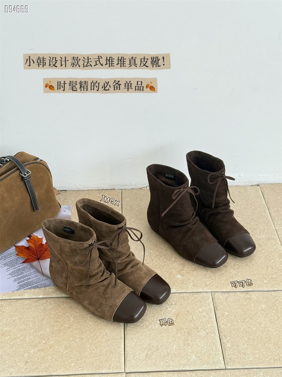 【单双可补货】新款法式短靴8826-1