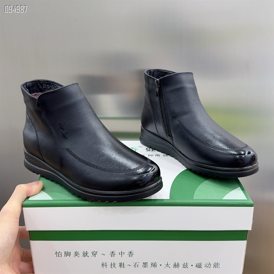 【单双可补货】新款舒适百搭时尚保暖羊毛女鞋06218